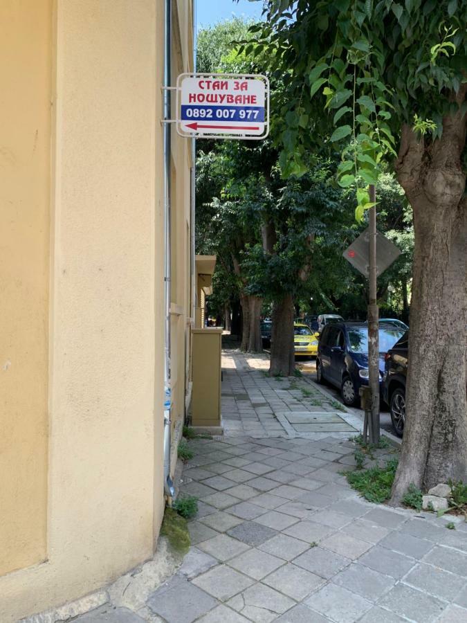 Guest Rooms Donovi Varna Exterior photo